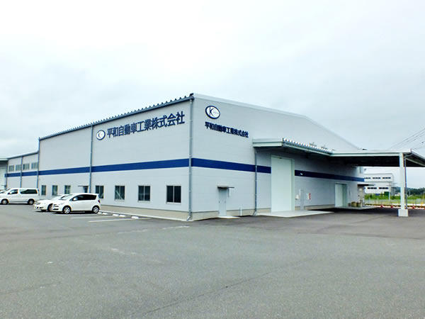 平和自動車工業株式会社 行橋工場が竣工