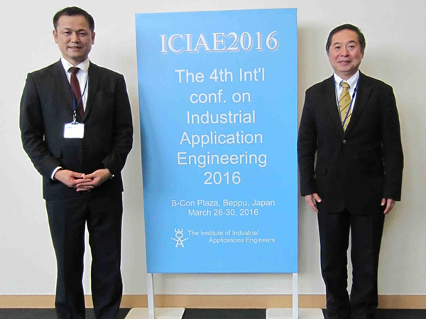 産業応用工学会主催「ICIAE2016」社会人ドクターを目指し論文発表