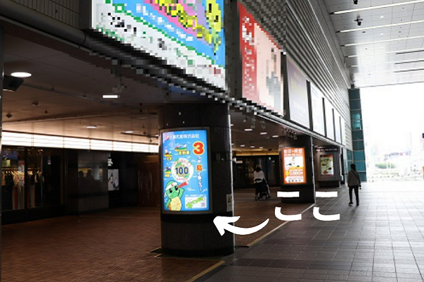 小倉駅 (1).png