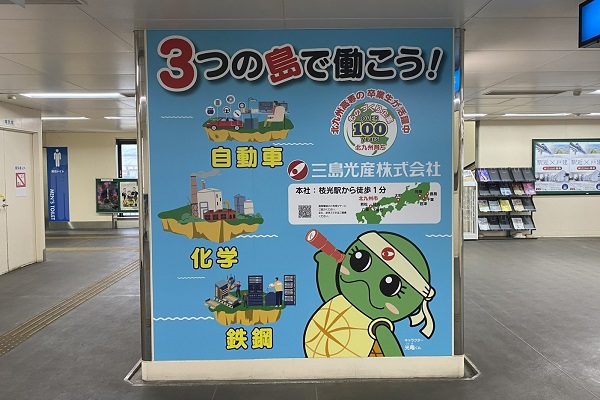 志井駅 (1).jpg