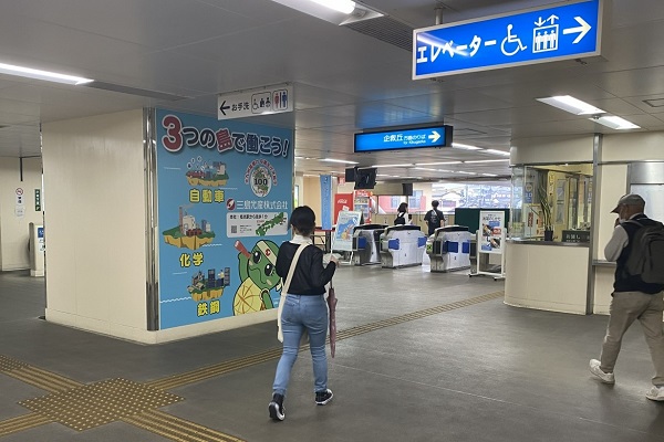 志井駅 (2).jpg