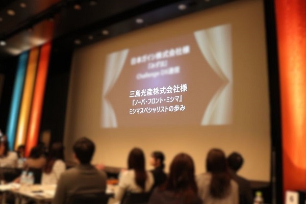 2023社内報アワード2.jpg