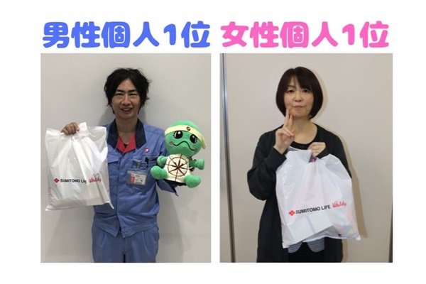 20240807　個人1位.jpg