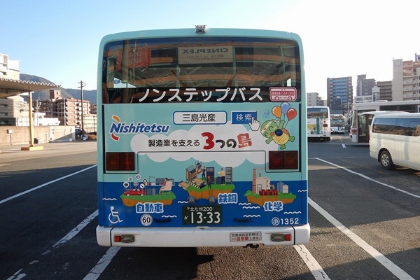 小倉営業所1352（三島光産）後部・全体.jpg