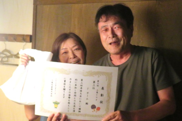 202608057.JPG
