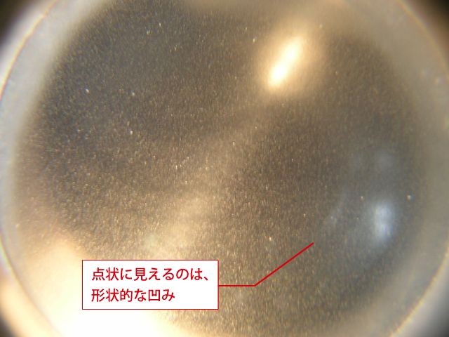 ピークカット加工表面写真