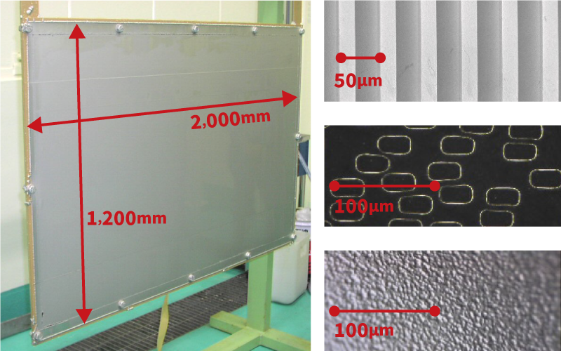 大型ニッケル転写電鋳箔