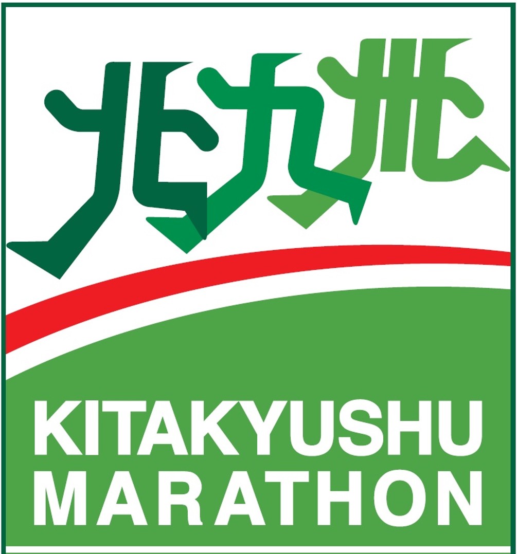 北九州マラソン2026