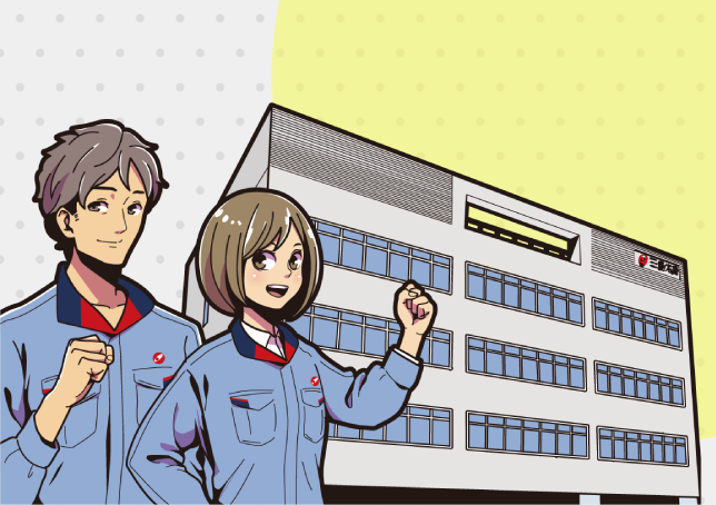高校生採用