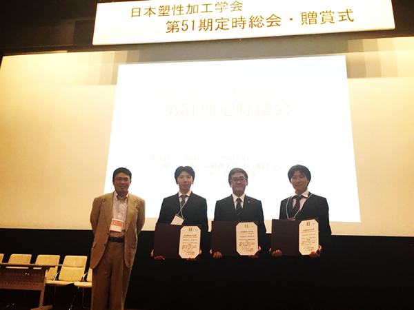 平成28年度日本塑性加工学会匠賞（若手）受賞