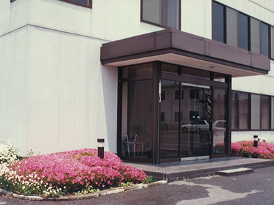化工事業本部 創業100周年記念植樹式