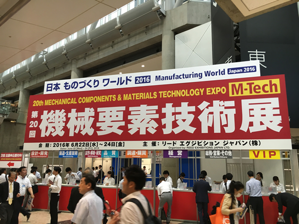 東京ビッグサイト機械要素技術展　ベッコフオートメーション出展でMOASの「Panacea」採用