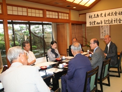 創業100周年記念　三島会長とOB座談会　おかげさまの100年を語ろう