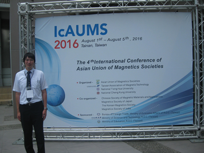 IcAUMS 2016で宮田さんが研究成果を発表!