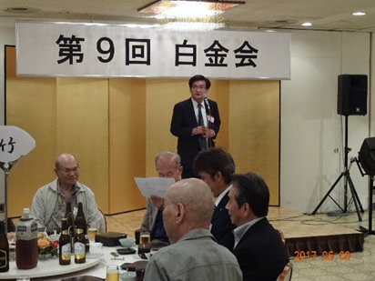 第9回 千葉事業部 OB会 白金会