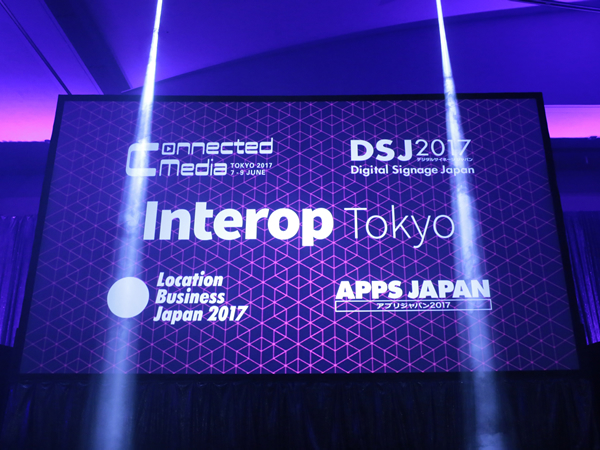 インターネット技術の総合イベント「Interop Tokyo 2017」に出展