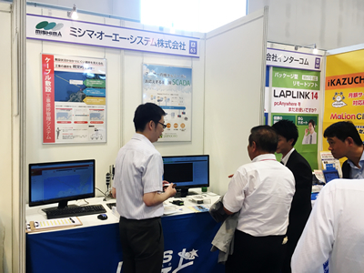 ミシマOAシステム株式会社 ICT・IoT 総合イベント「DISわぁるど」に出展