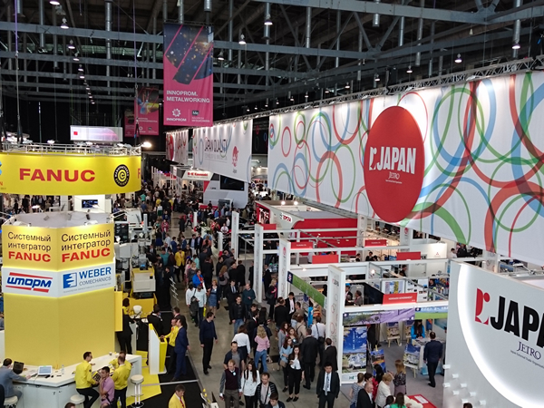 ロシア最大の産業博覧会INNOPROM 三島社長がフォーラムで登壇