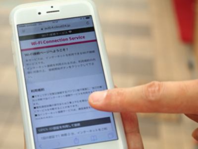 まち中Wi-Fiに「LG-POPCHAT」採用 魚町商店街の公衆無線LANサービスを構築