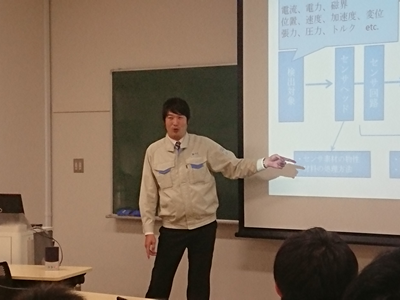 第2回 九州工業大学院生へ三島の技術を出前講義