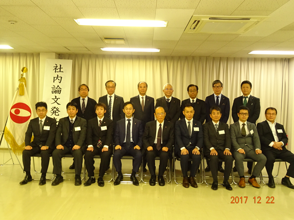 2017年度 社内論文の入賞者決定! 