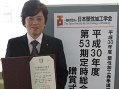 中村スタッフが革新的な測定技術の開発で匠賞（若手）を受賞