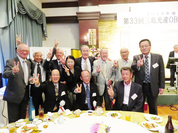 第33回三島光産OB会総会