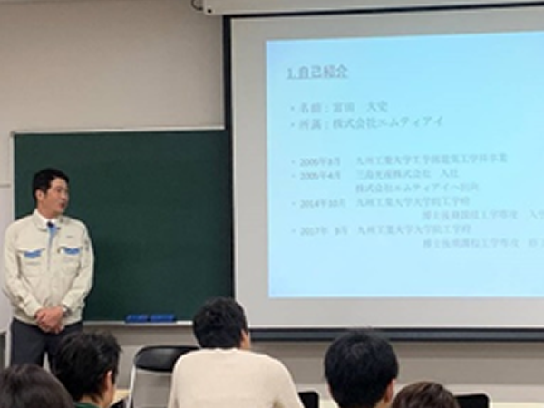 九州工業大学へ出前講義