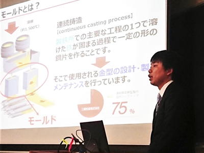 出前授業・学内説明会 in 宮崎大学機械設計システム工学科