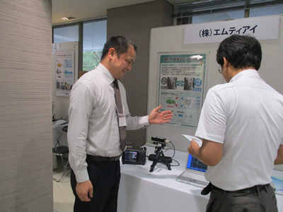 第43回日本磁気学会 学術講演会の付設展示会に出展