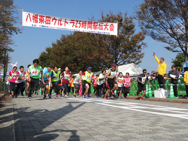 八幡東田 ウルトラ25時間駅伝大会