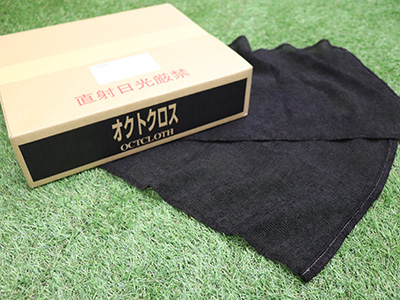 「第12回農業Week」出展のお知らせ