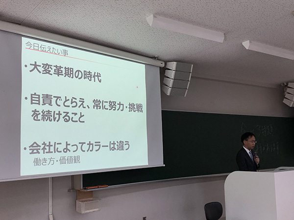 三島社長が近畿大学で特別講義