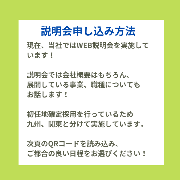 https://www.mishimakosan.com/news/2024/04/20240418_02.png