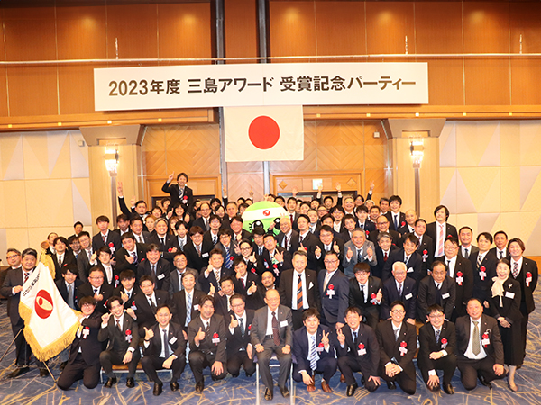 2023年度　三島アワード開催