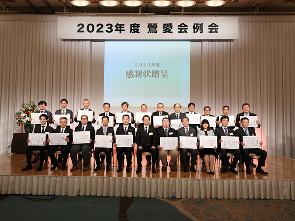 トヨタ自動車九州　鶯愛会から感謝状受賞