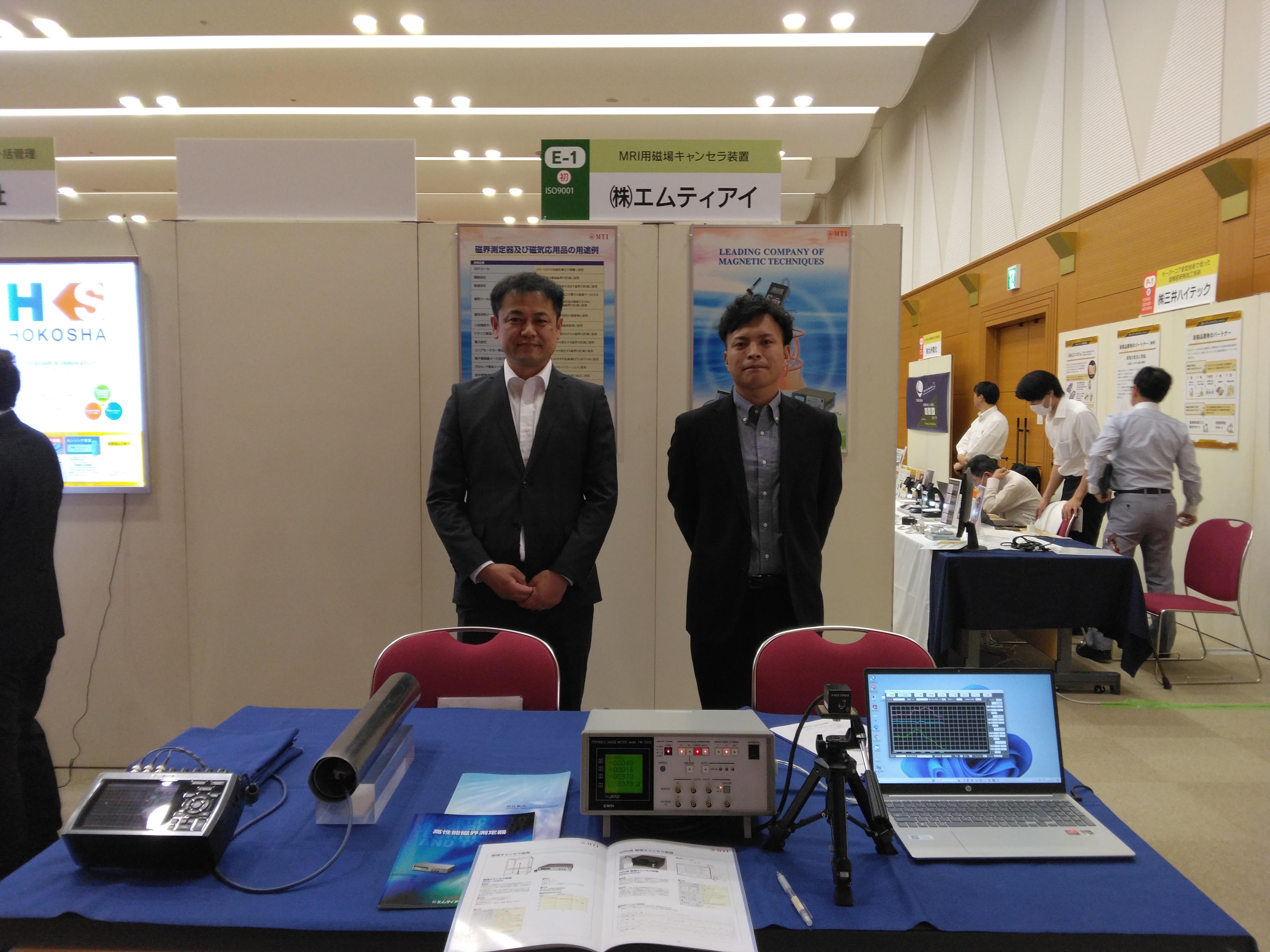 エムティアイ　磁気センサー技術をPR