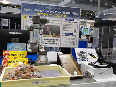 ミシマ・オーエー・システムが「課題解決EXPO2024」に出展!