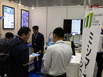 ミシマ・オーエー・システムが「課題解決EXPO2024」に出展!