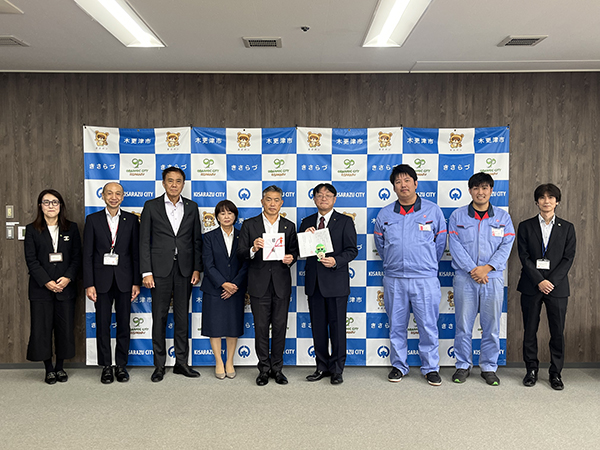 鉄鋼君津事業本部　企業版ふるさと納税