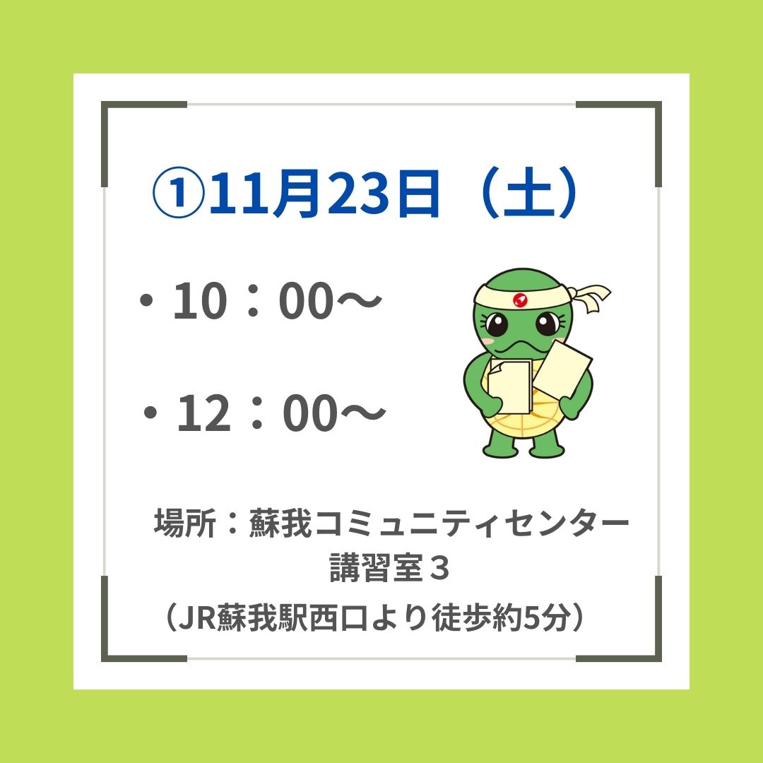 https://www.mishimakosan.com/news/2024/11/20241113_2.jpg