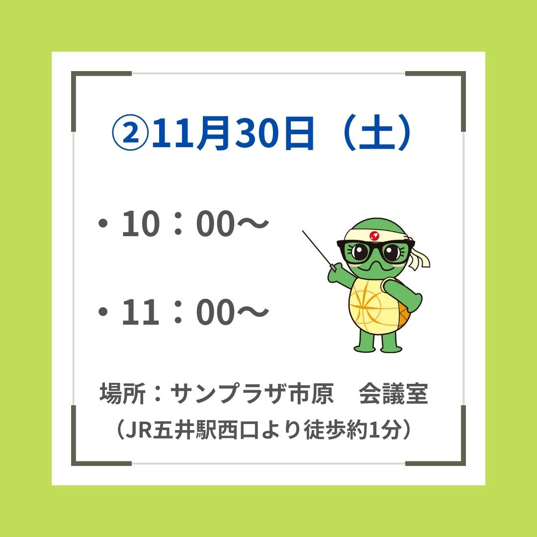 https://www.mishimakosan.com/news/2024/11/20241113_3.jpg
