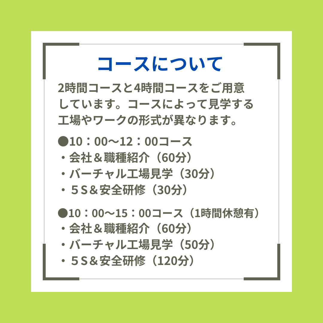 https://www.mishimakosan.com/news/2024/11/3.png