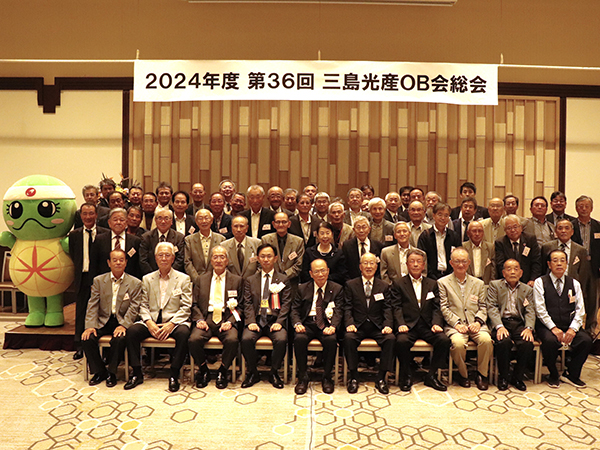 第36回　九州地区OB会総会