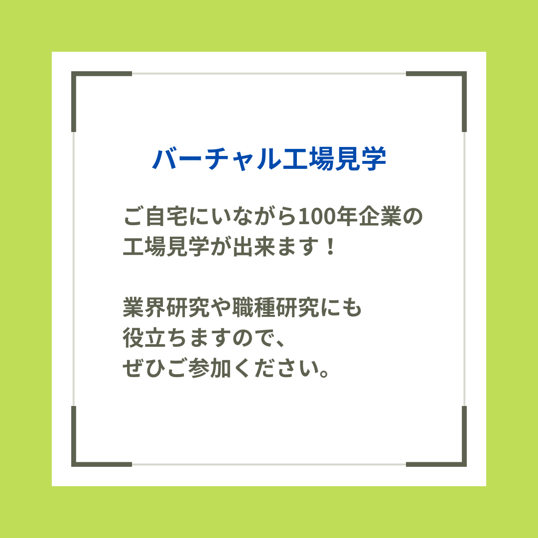 https://www.mishimakosan.com/news/2024/12/2.png