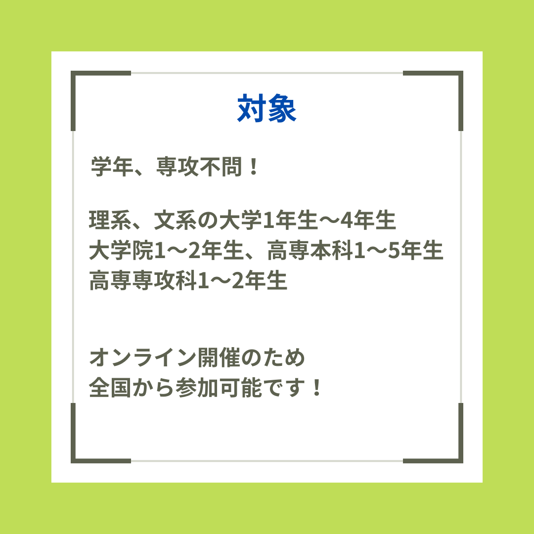 https://www.mishimakosan.com/news/2024/12/3.png