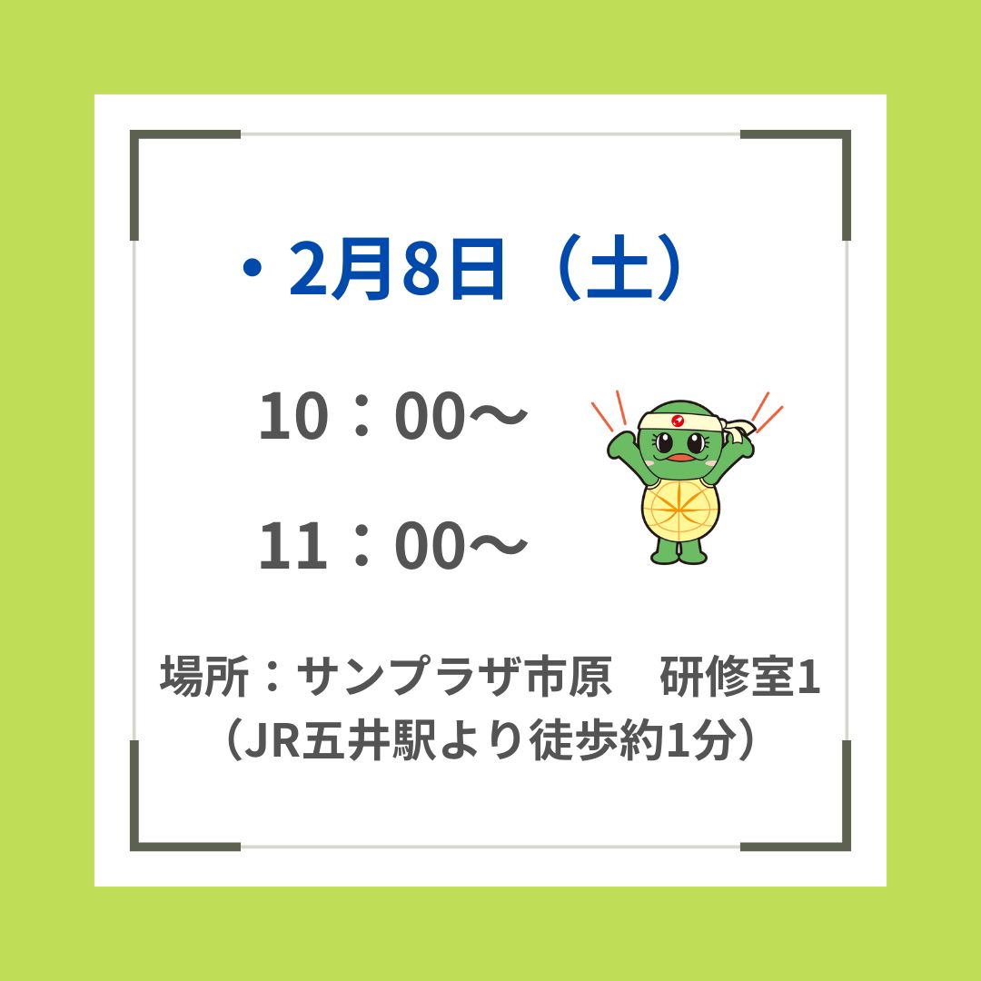 https://www.mishimakosan.com/news/2025/01/2.jpg