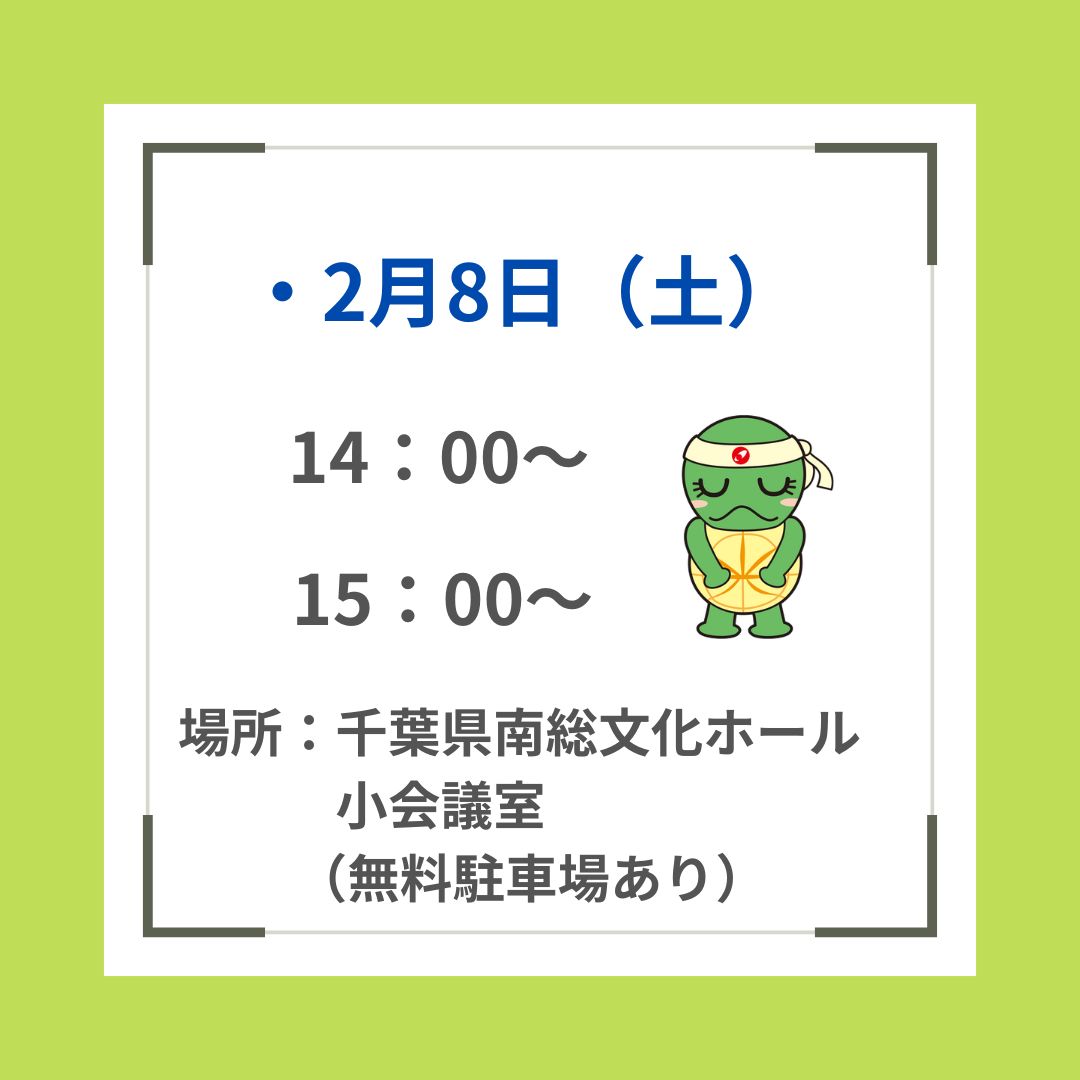 https://www.mishimakosan.com/news/2025/01/3.jpg