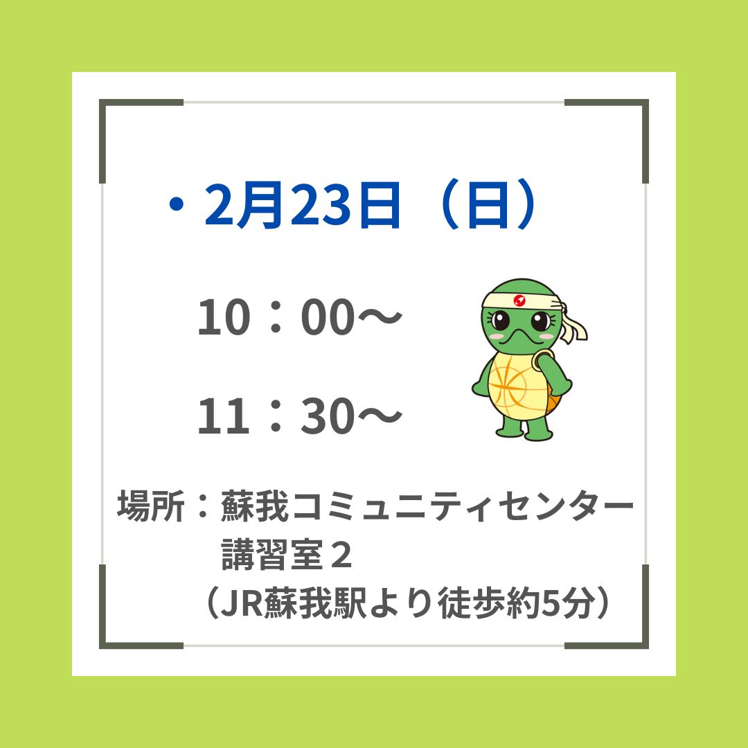 https://www.mishimakosan.com/news/2025/01/4.jpg