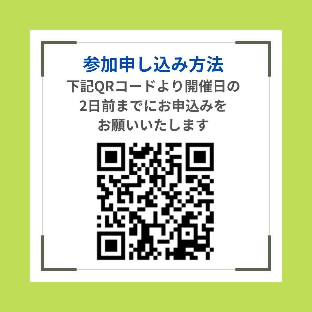 https://www.mishimakosan.com/news/2025/01/5.jpg
